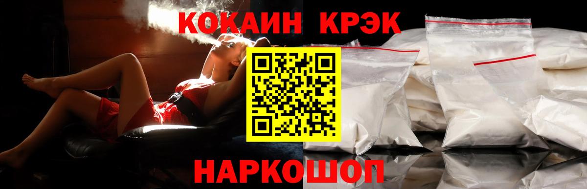 Кокаин Колумбийский  Вход с VPN  COCAIN Columbia  Артём 
