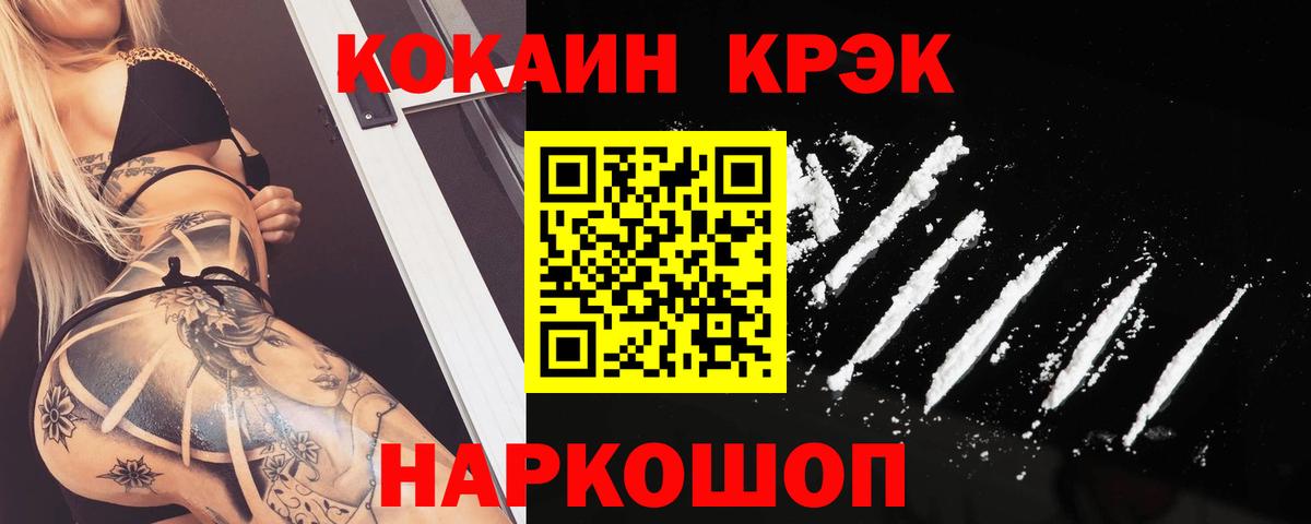 КОКАИН VHQ Артём
