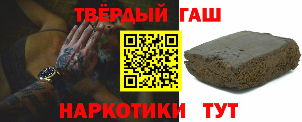 ГАШ VHQ Артём