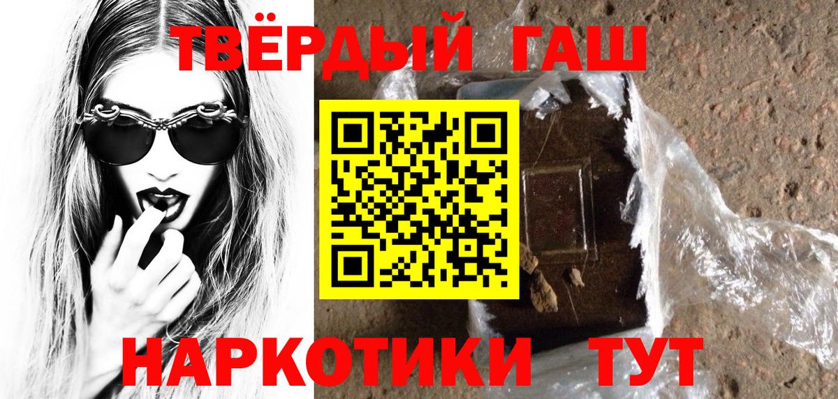 Артём  Гашиш Ice-O-Lator  Вход с VPN 