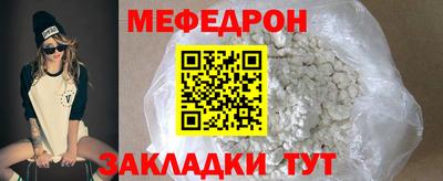 spice Янаул