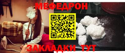 spice Янаул