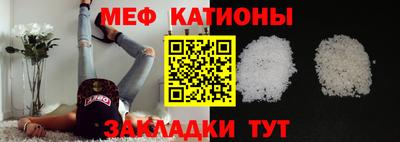 spice Янаул