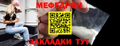 герыч Ярцево