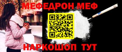 spice Янаул