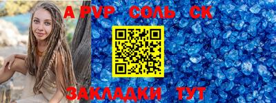 герыч Ярцево