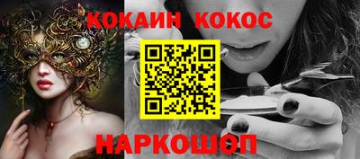 мефедрон Ярославль