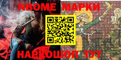 мефедрон Ярославль