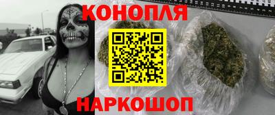 spice Янаул