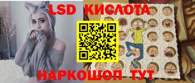 spice Янаул