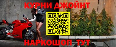 spice Янаул