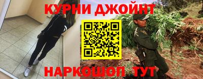 мефедрон Ярославль