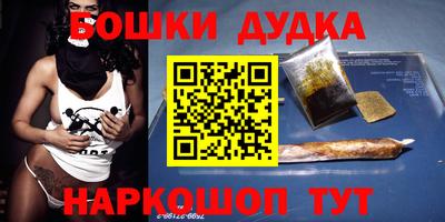 мефедрон Ярославль