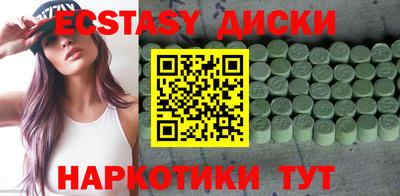 spice Янаул