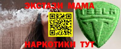 spice Янаул