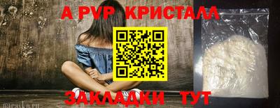 spice Янаул
