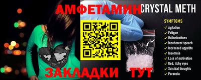 мефедрон Ярославль