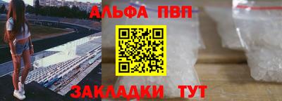 spice Янаул