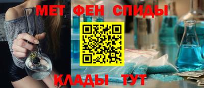 spice Янаул