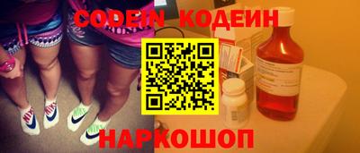 spice Янаул