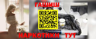 мефедрон Ярославль
