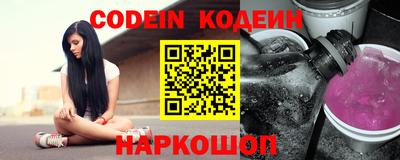 мефедрон Ярославль