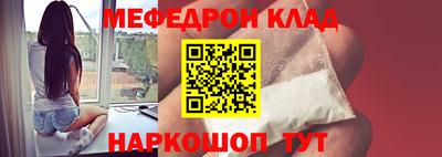 герыч Ярцево