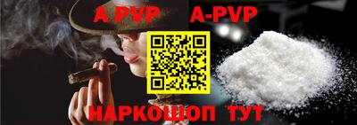 герыч Ярцево