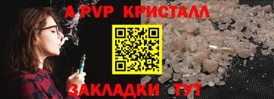 мефедрон Ярославль
