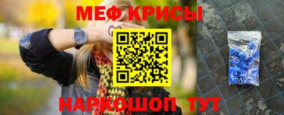 spice Янаул