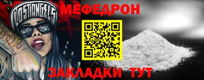 мефедрон Ярославль