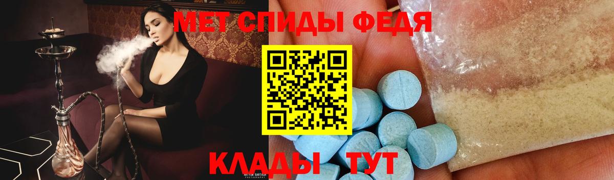 Первитин мет Артём