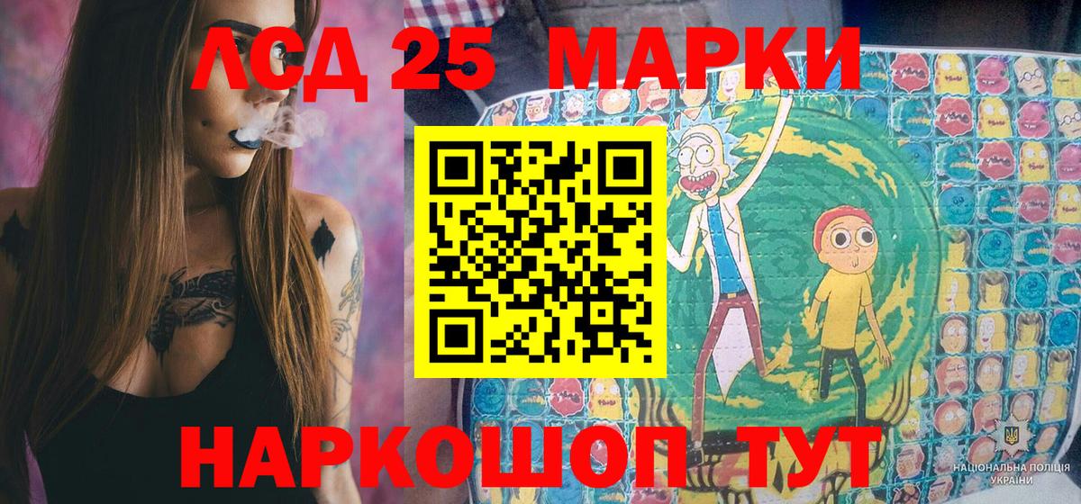 Артём  Наркотические марки 1500мкг  Вход с VPN 