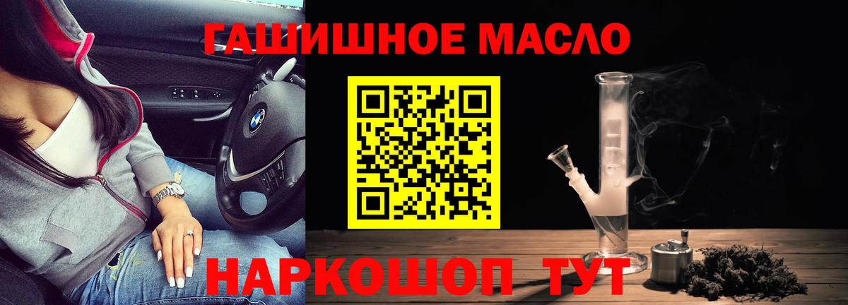 Артём  Дистиллят ТГК жижа  ТГК вейп  Вход с VPN 