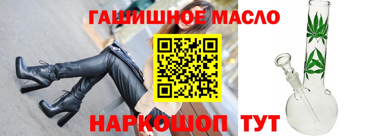 ТГК вейп Артём
